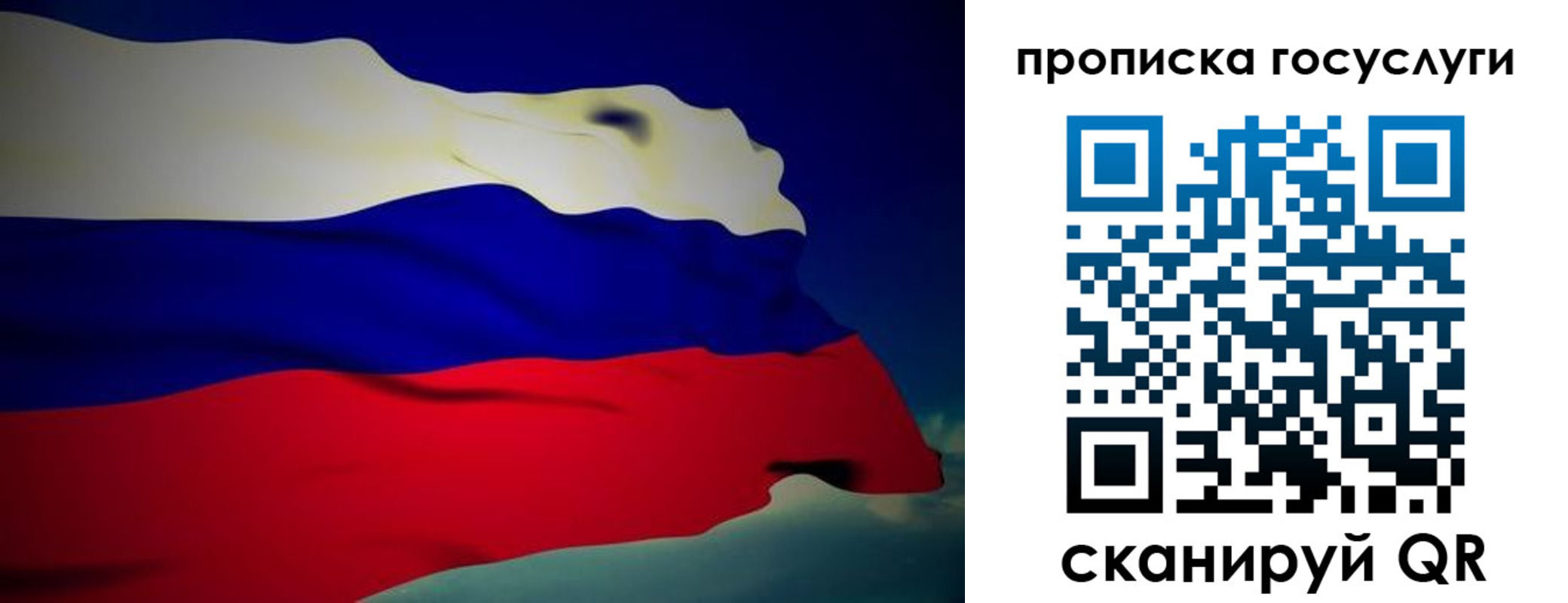 прописка регистрация в Конаково